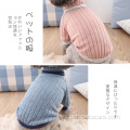 Winter Warm Warm Casual Dog Turtleneck Ropa para mascotas